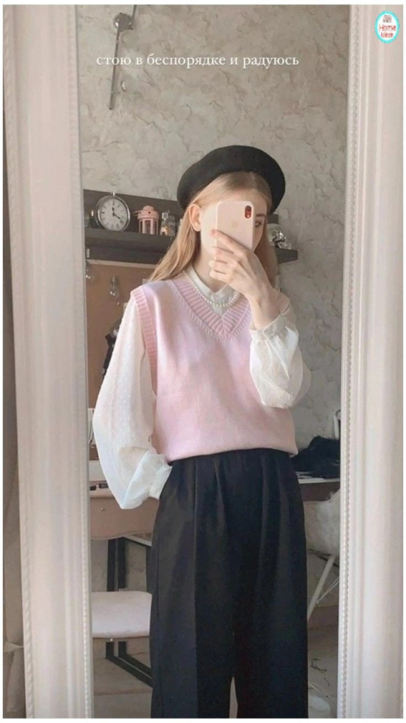 Preppy Vest and Collared Shirt Combo